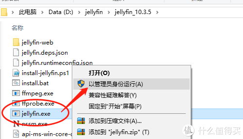 点播、直播一条龙，使用Jellyfin打造最强媒体中心（篇一）